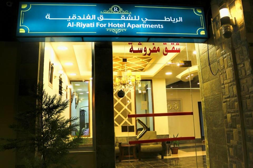 Al Riyati Hotel Apartments Акаба Экстерьер фото